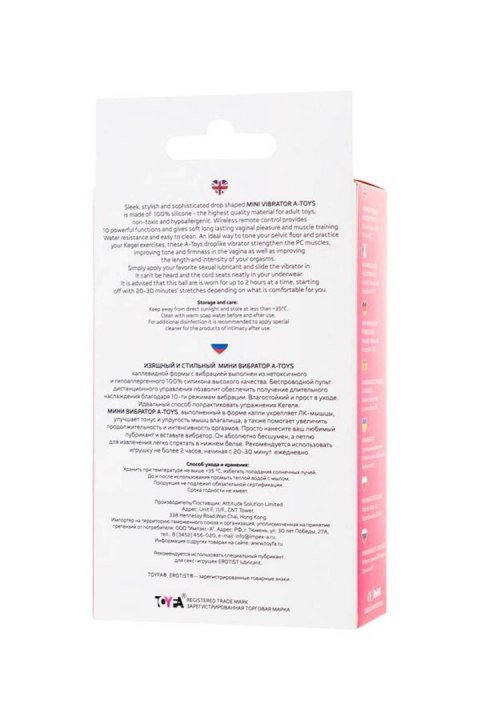 A-TOYS, Vibrating egg with remote control, silicone, pink and white, 12 cm A-Toys
