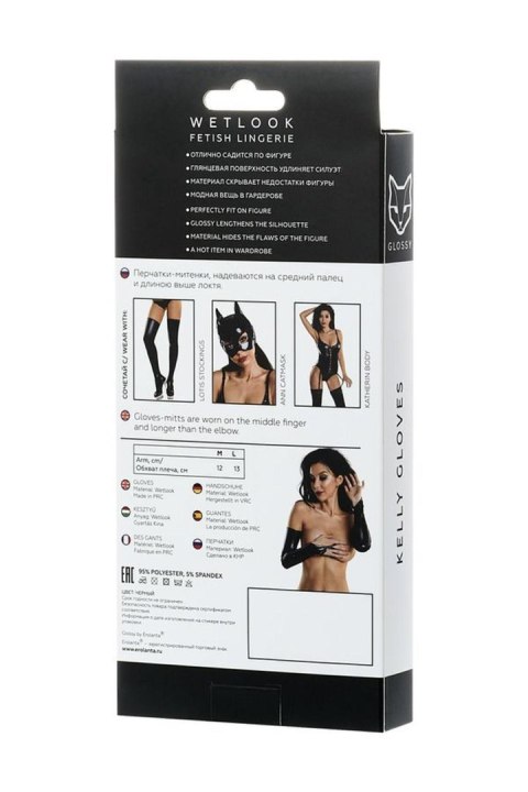 Glossy Wetlook gloves - black XL Glossy