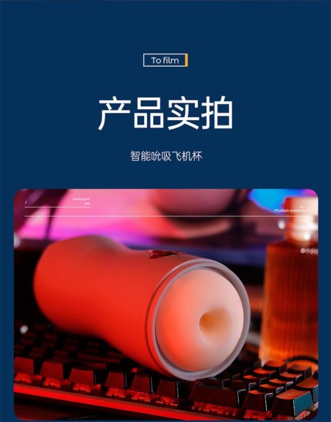 PleasureCup 8 Vibes + Power Suction + Interactive Voice B - Series Cute